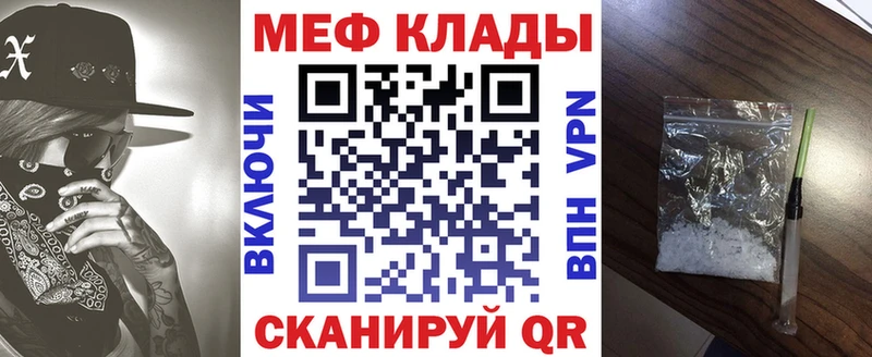 гидра ссылка  Курганинск  Меф 4 MMC  сколько стоит 
