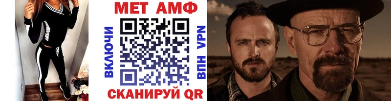наркота Курганинск МЕТАМФЕТАМИН пудра