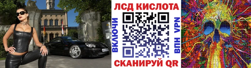 Марки NBOMe 1500мкг  Курганинск 