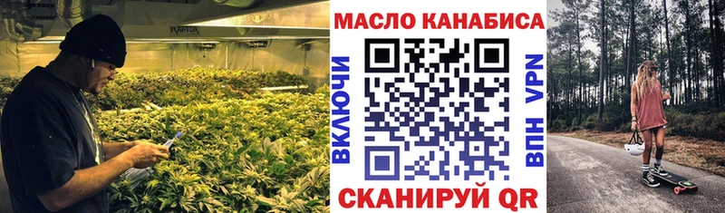 Дистиллят ТГК концентрат  Курганинск 